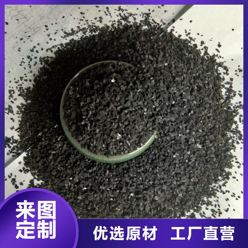 粉末活性炭生产