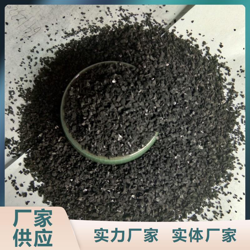 防水活性炭现货直供