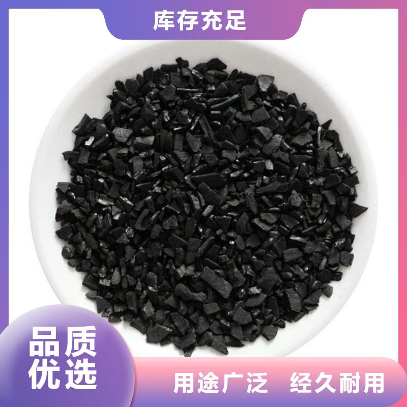 活性炭多年经验值得信赖