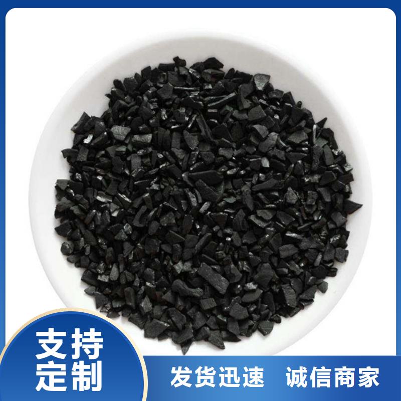 粉末活性炭生产