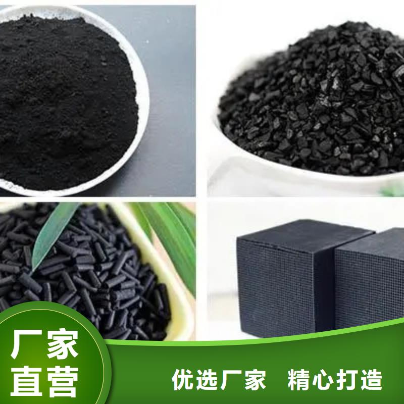 活性炭工厂直销