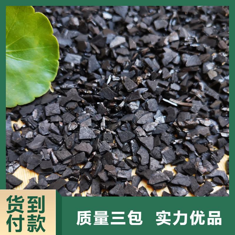 活性炭实体大厂