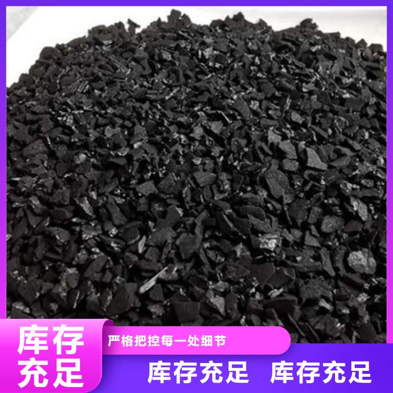 粉末活性炭生产
