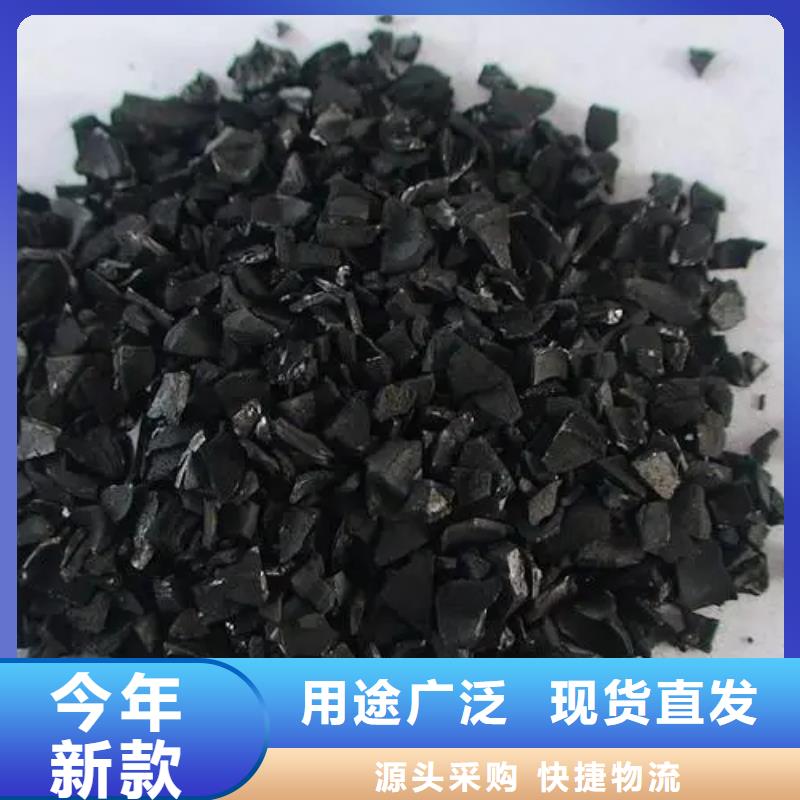 椰壳活性炭厂家直销