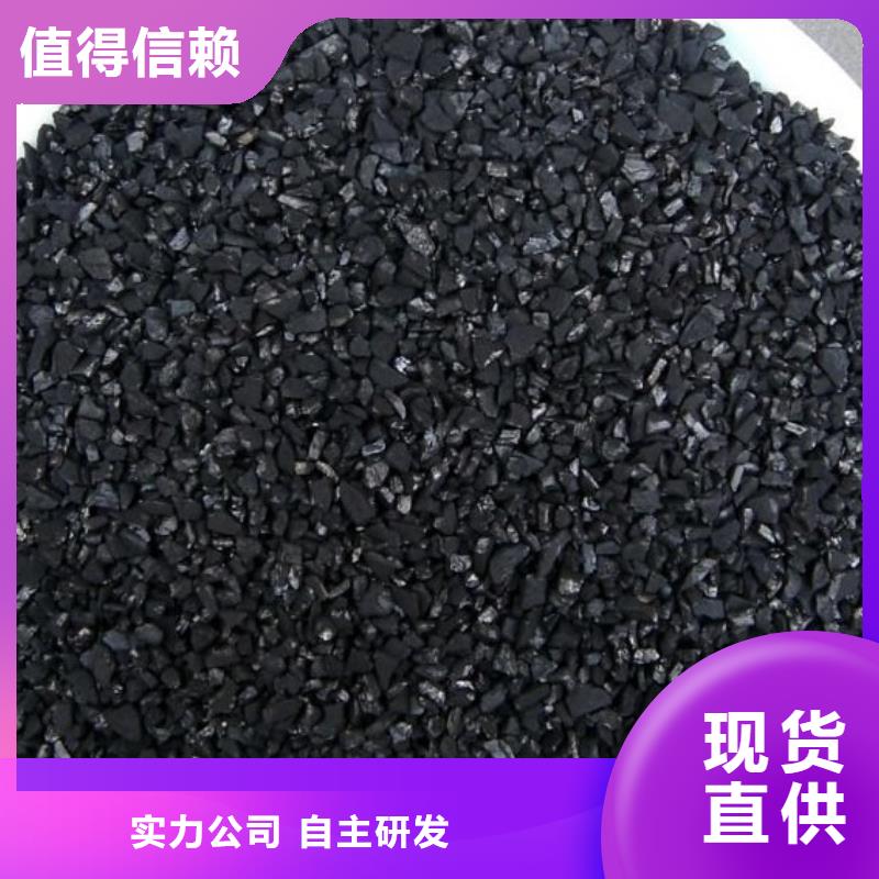 煤质柱状活性炭实体大厂