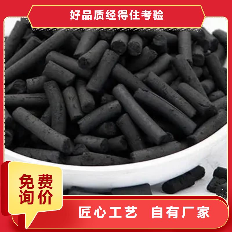 柱状活性炭现货直供