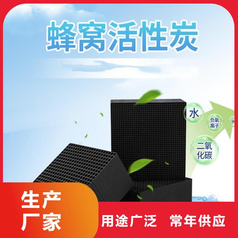 椰壳活性炭现货供应