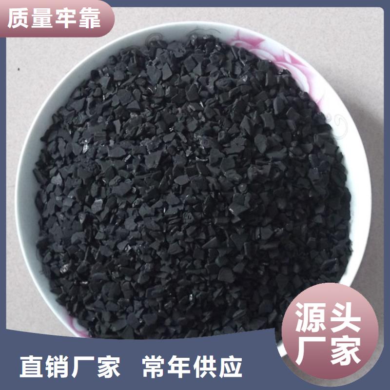果壳活性炭现货直供