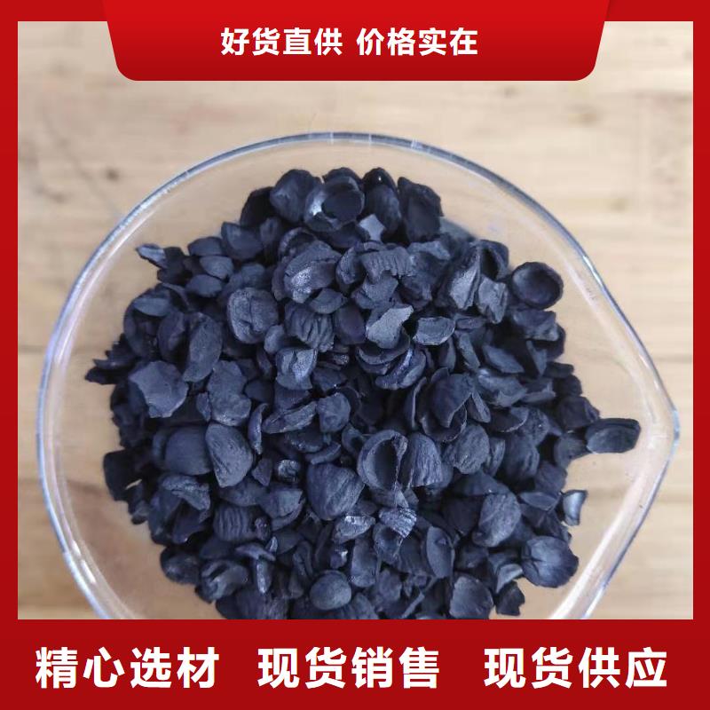 活性炭工厂直销