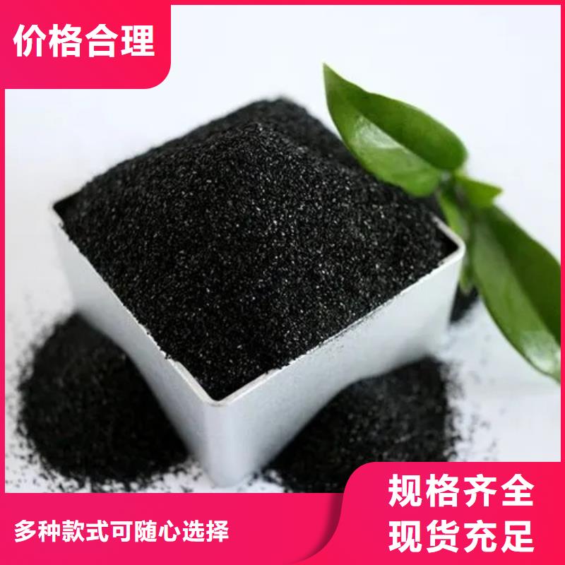 煤质柱状活性炭生产