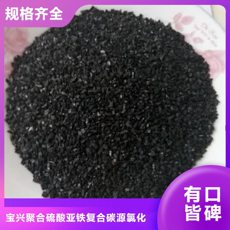 煤质柱状活性炭实体大厂