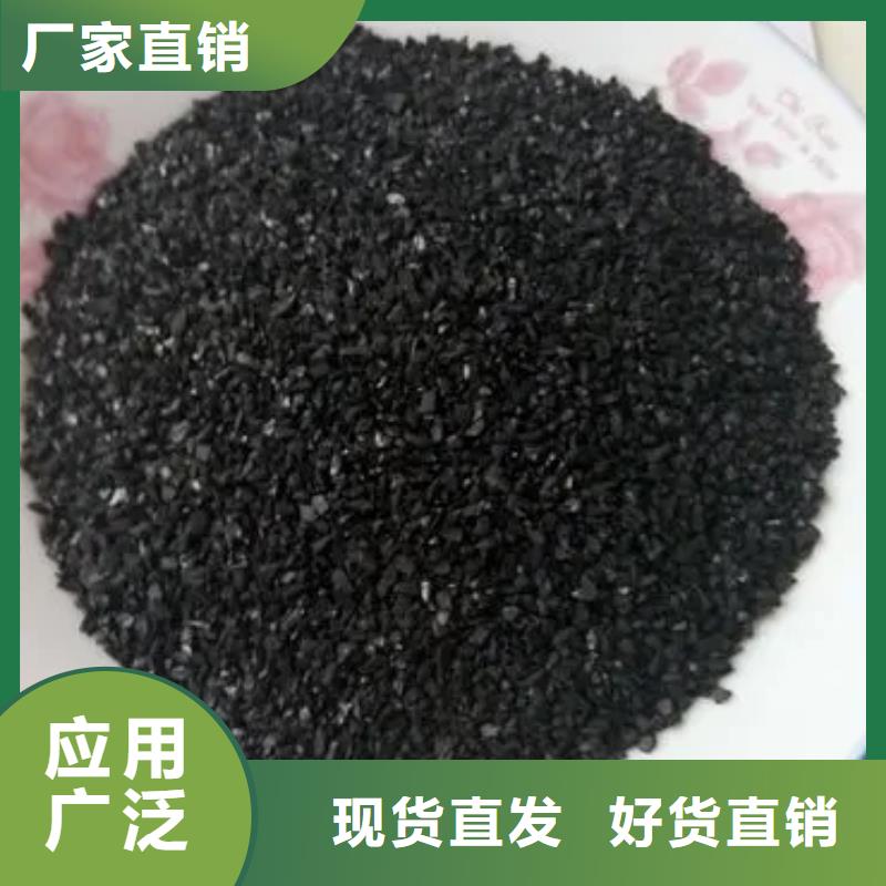  活性炭出厂价