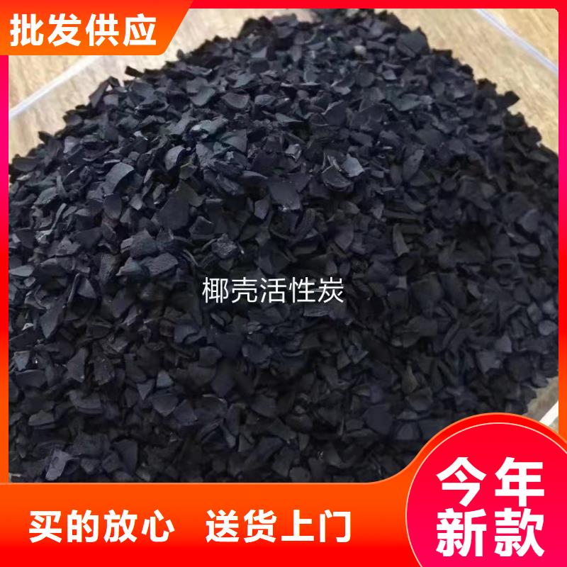 活性炭出厂价