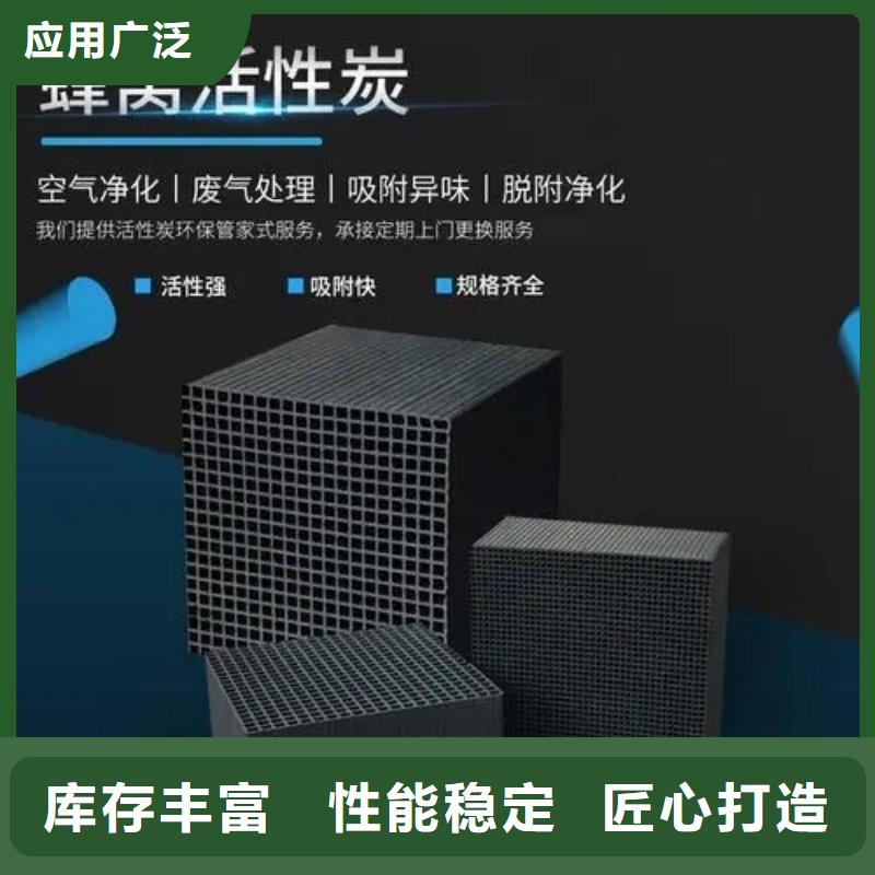 活性炭出厂价