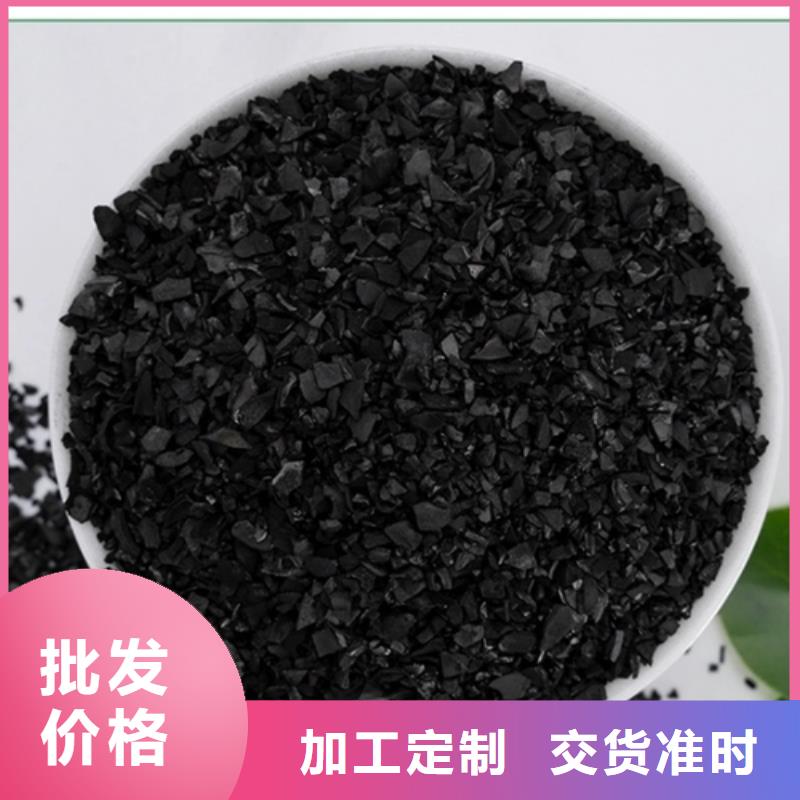 颗粒活性炭厂家价格
