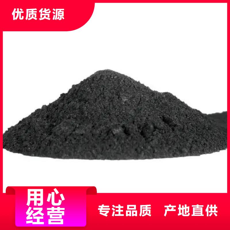 椰壳活性炭现货供应