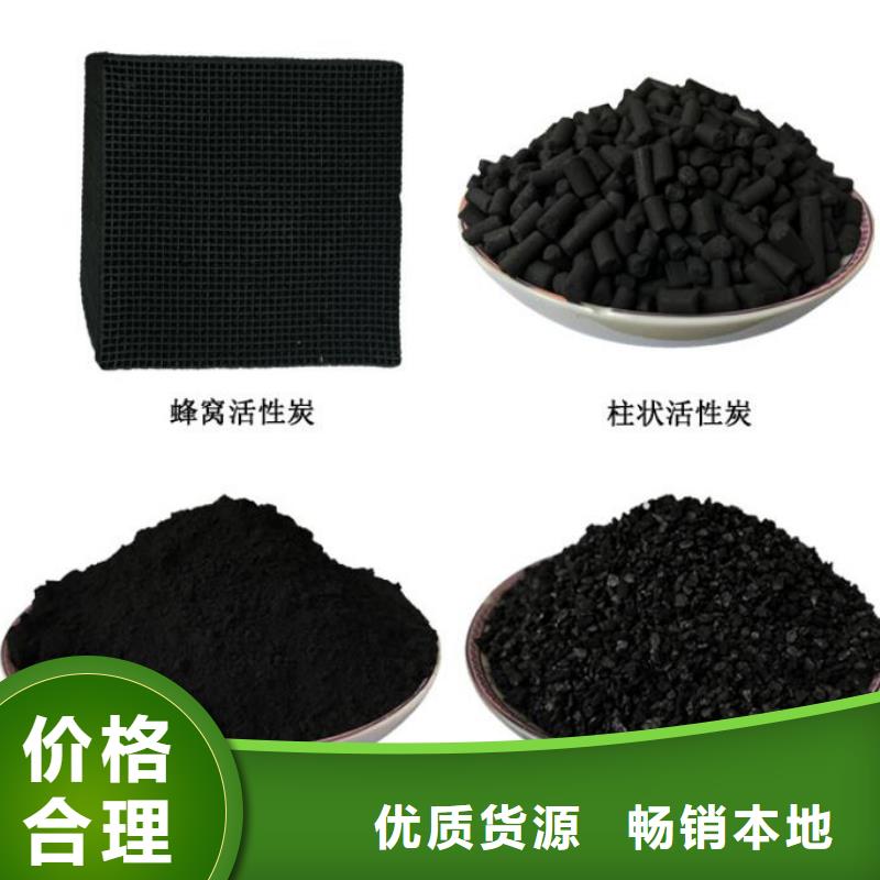 活性炭多年经验值得信赖