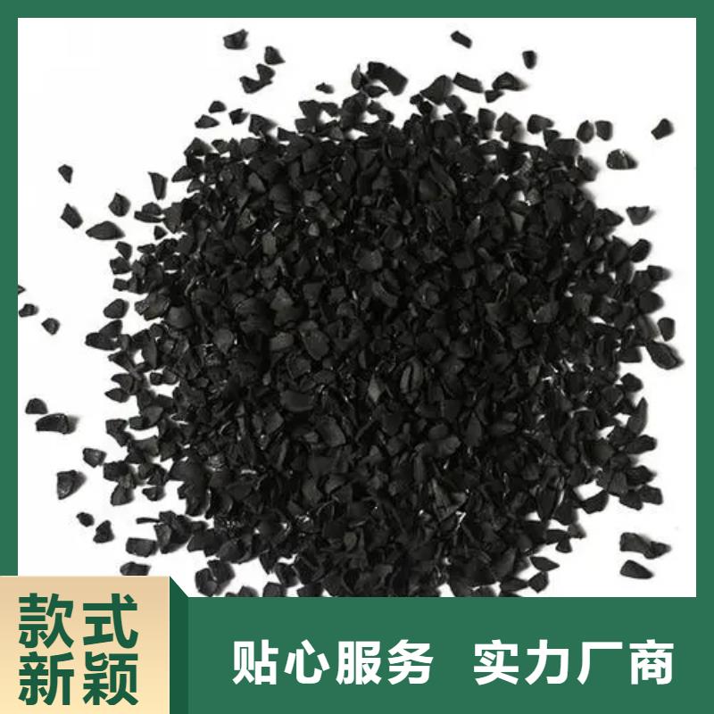 颗粒活性炭厂家价格