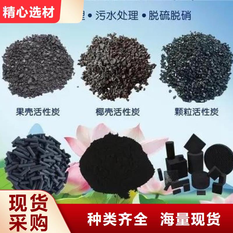 粉末活性炭生产