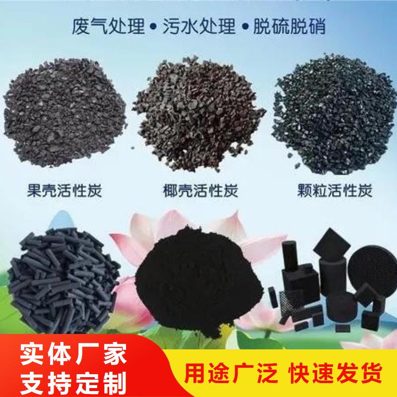 颗粒活性炭厂家价格