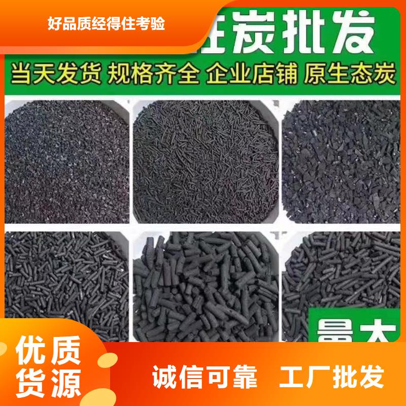 粉末活性炭生产
