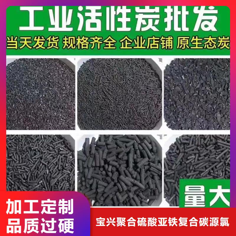 颗粒活性炭厂家价格
