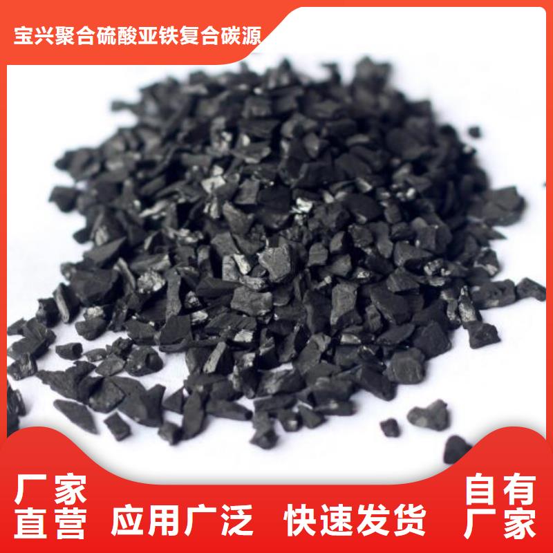 颗粒活性炭厂家价格
