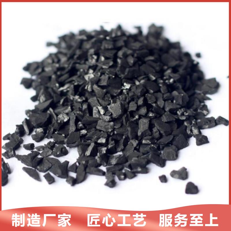 颗粒活性炭厂家价格
