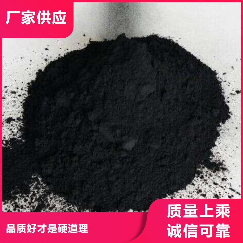 粉末活性炭生产