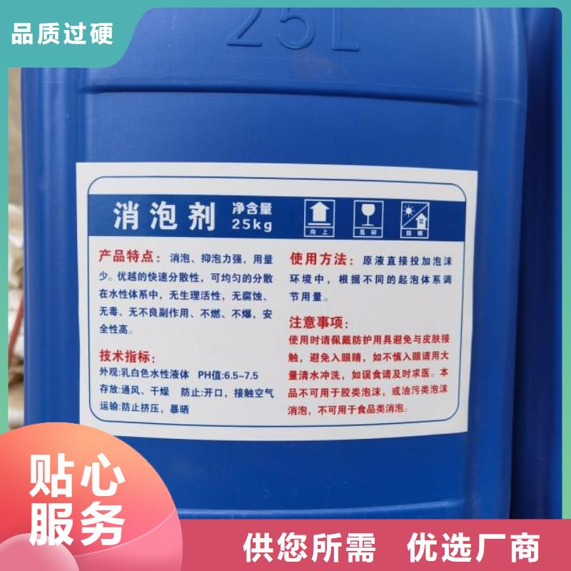 有机硅消泡剂实体大厂