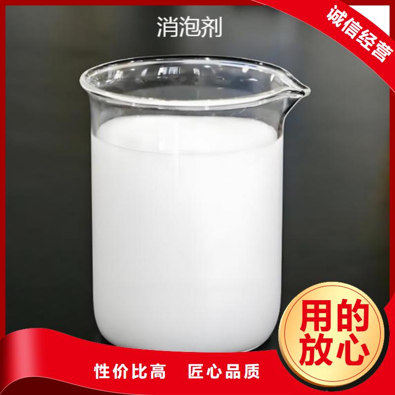 消泡剂品质过硬
