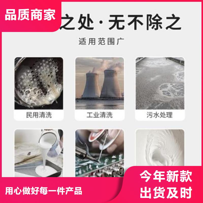 有机硅消泡剂实体大厂