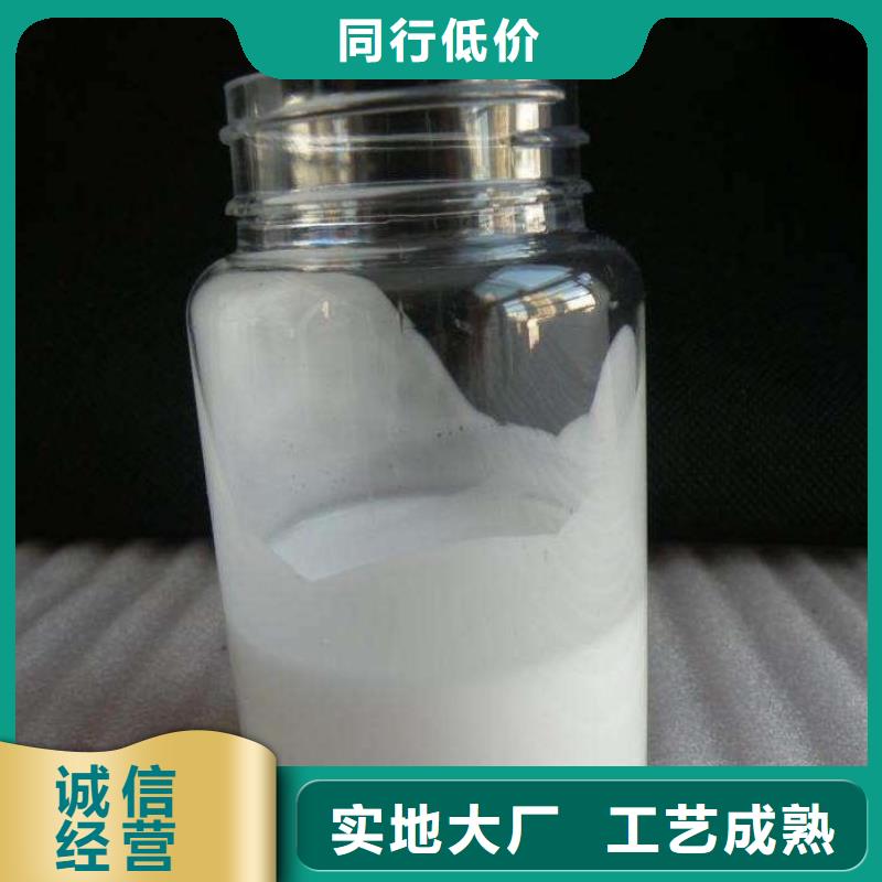 消泡剂细节展示