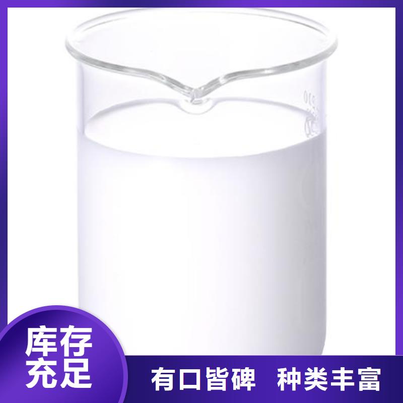 消泡剂精选优质材料