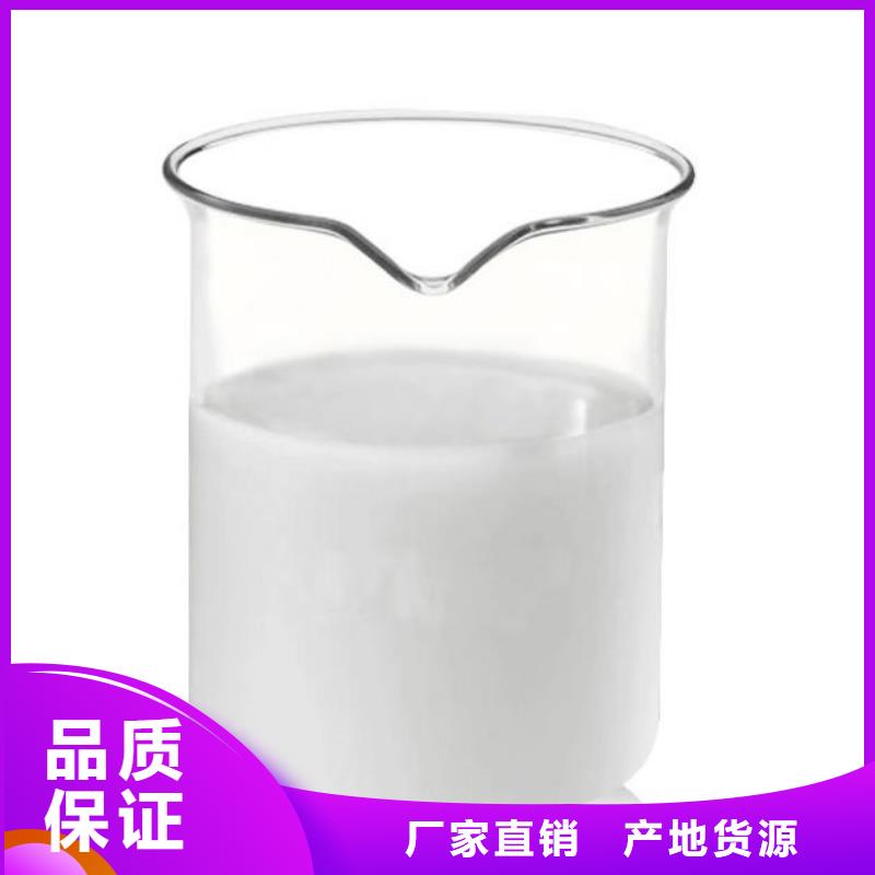 消泡剂【聚合硫酸铁】联系厂家