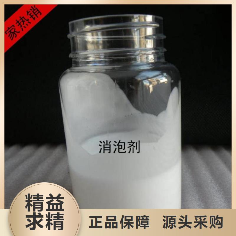 有机硅消泡剂实体大厂