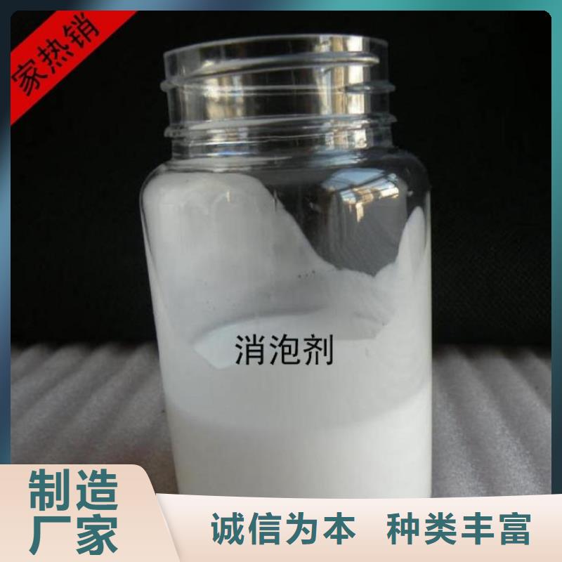 消泡剂精选优质材料