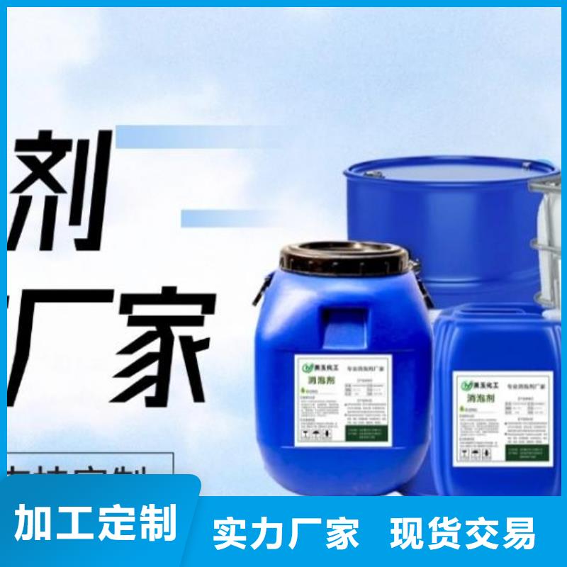 消泡剂细节展示