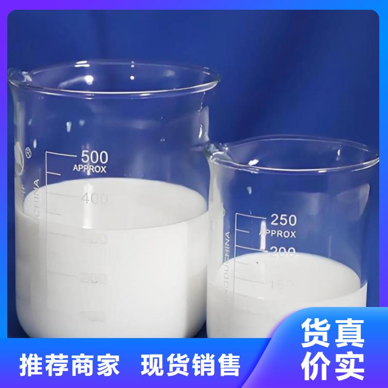 工业消泡剂现货直供