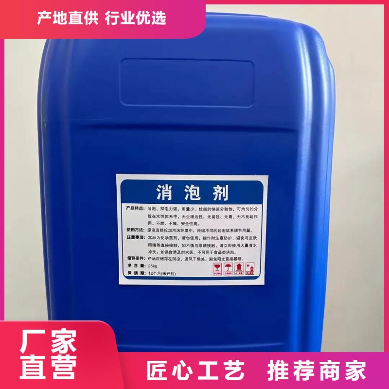 有机硅消泡剂质优价廉报价