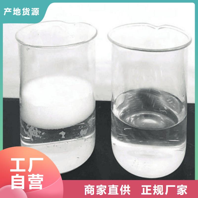 有机硅消泡剂生产厂家