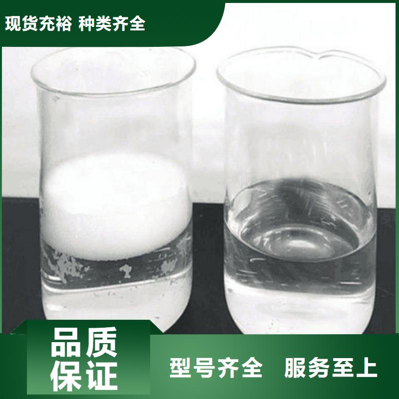 消泡剂