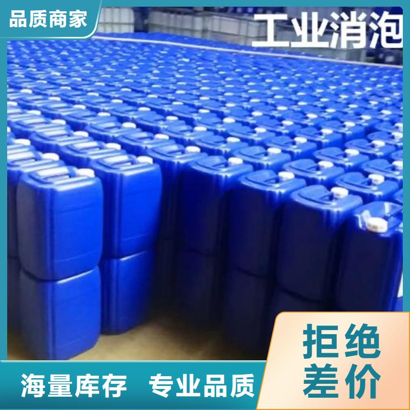 工业消泡剂现货直供