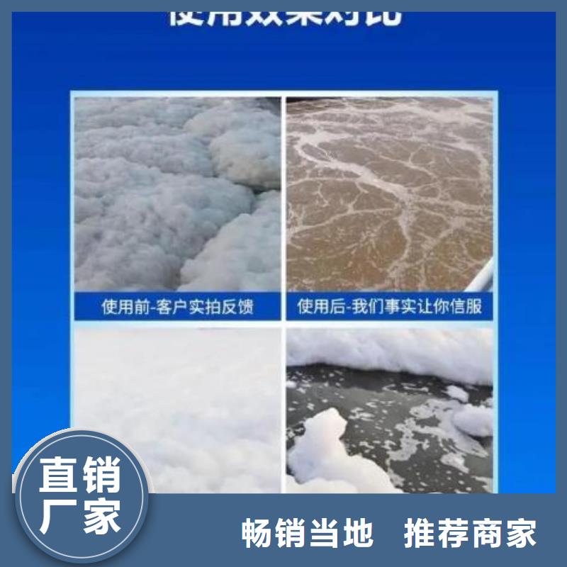 有机硅消泡剂质优价廉报价