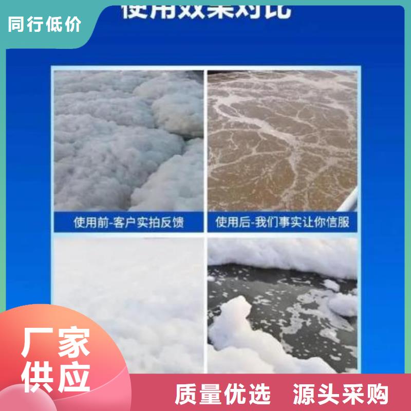 聚醚消泡剂实体大厂