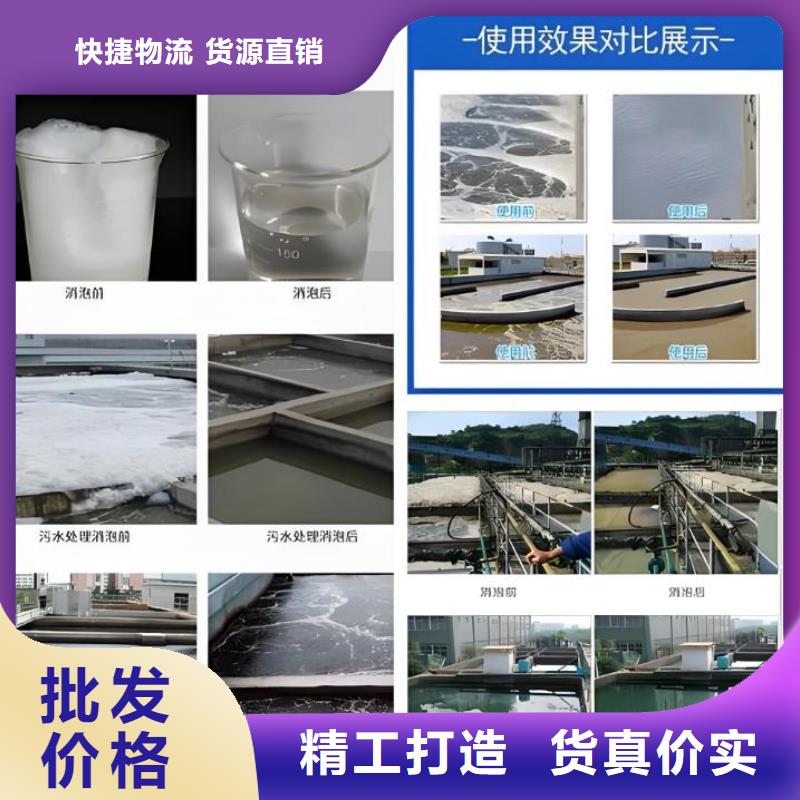 消泡剂专业品质
