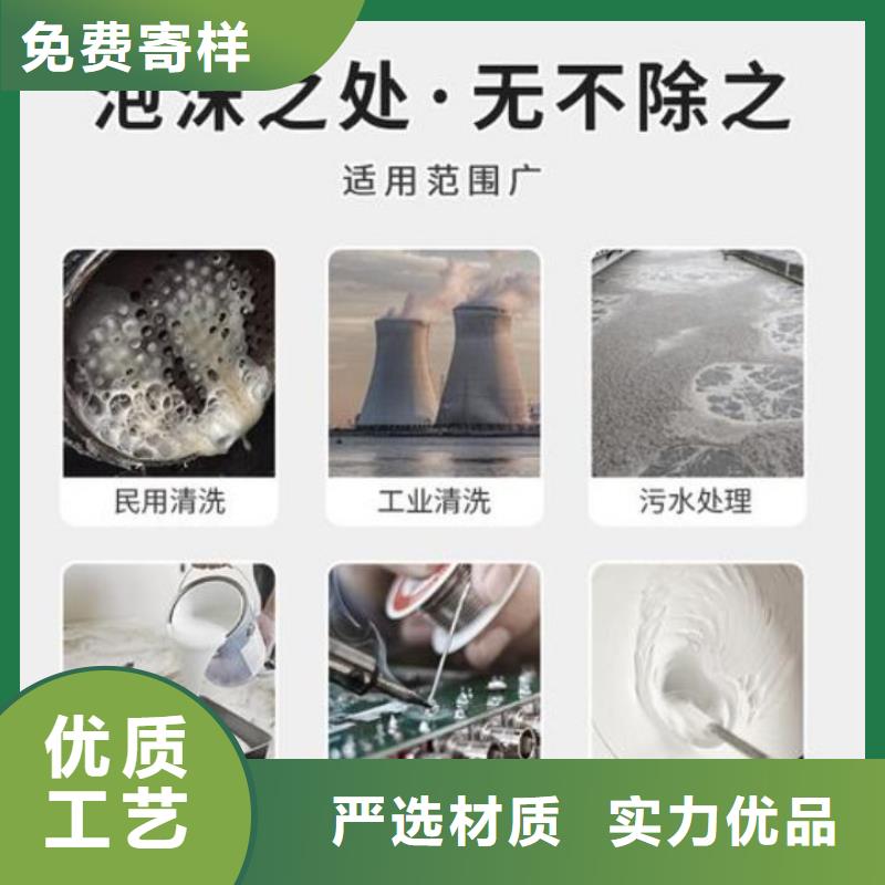  消泡剂全品类现货