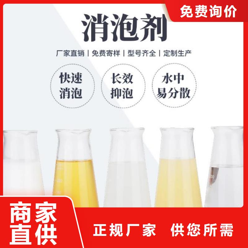 消泡剂价格行情源头好货