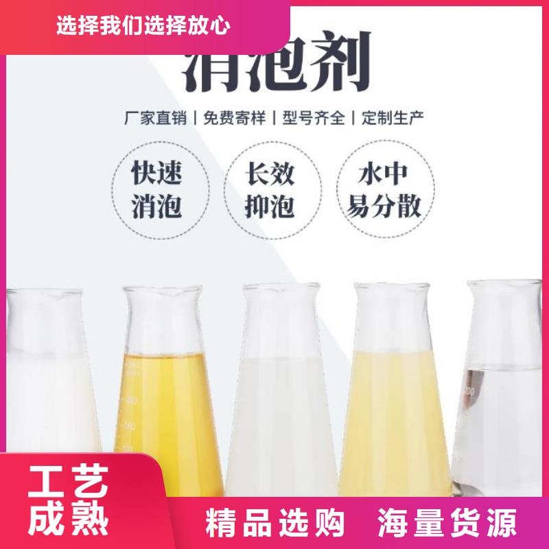 聚醚消泡剂值得信赖公司