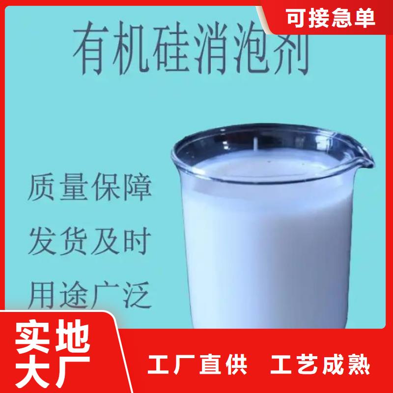 消泡剂精选优质材料
